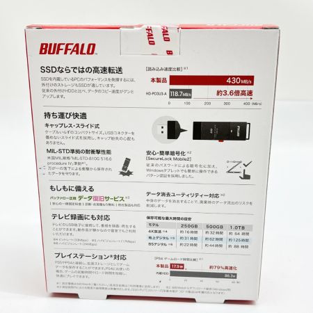  BUFFALO バッファロー ポータブルSSD 外付けスティックタイプ 500GB SSD-PUT500U3-BKC