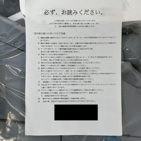  LANXIANG MODEL AIRCRAFT 模型 F18 航空機 艦上戦闘攻撃機 ラジコン本体のみ