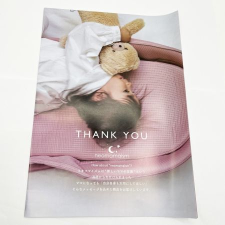  neomamaism ネオママイズム ベッドインベッド 折り畳み式 ベビーベッド neomamaism ﾍﾞｯﾄﾞ グレー