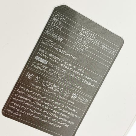  BLUEFEEL コードレスハンディクリーナーMONTANC BVC201 ホワイト