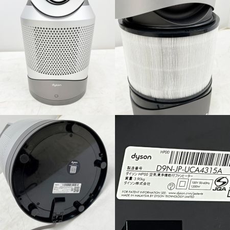  Dyson ダイソン 扇風機 空気清浄機能付ファンヒーター 2025年製 hot+cool　リモコン付 HP00