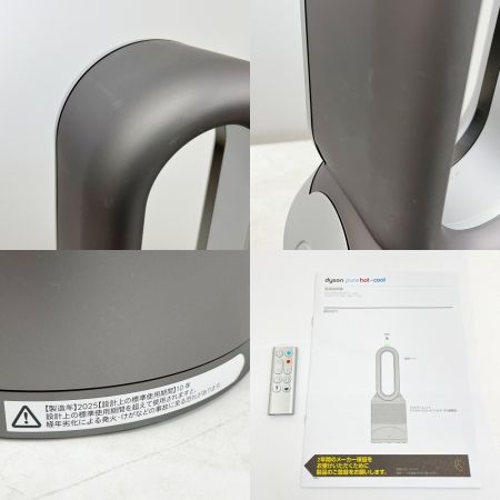  Dyson ダイソン 扇風機 空気清浄機能付ファンヒーター 2025年製 hot+cool　リモコン付 HP00