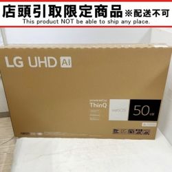 ◆◆ LG エルジー 【店頭引取限定】スマートテレビ LG 50インチ 2024年製 50UT801COJB Nランク