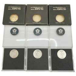 ◆◆  エキスポ70日本万国博覧会記念銀メダル SV925 18.5g 34.0mm ３枚セット Bランク