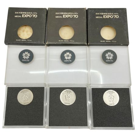   エキスポ70日本万国博覧会記念銀メダル SV925 18.5g 34.0mm ３枚セット