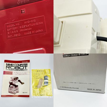  Nintendo ニンテンドウ ファミリーコンピューターロボット HVC-012
