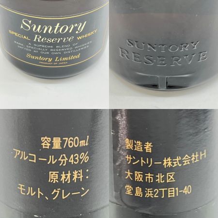 【北海道内限定発送】 SUNTORY サントリー ジャパニーズウイスキー リザーブ 760ml 43% 箱無 未開栓