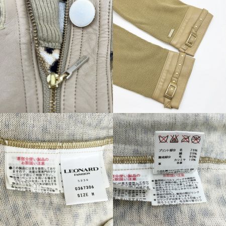  LEONARD レオナール ニットジャケット Mサイズ カシミヤ 羊革 アウター