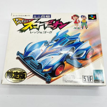  SFC ソフト 【ジャンク】ミニ四駆シャイニングスコーピオンレッツ＆ゴー初回限定オリジナル版