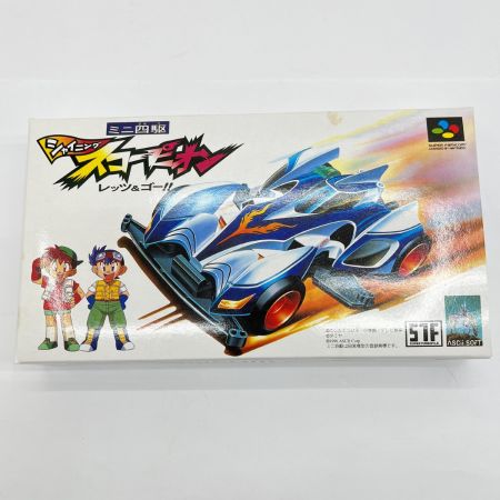  SFC ソフト 【ジャンク】ミニ四駆シャイニングスコーピオンレッツ＆ゴー初回限定オリジナル版