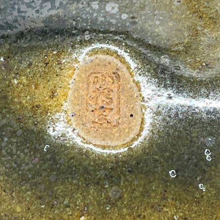   小樽窯 鉢 食器 青緑色 ブルー グリーン 陶器 箱付