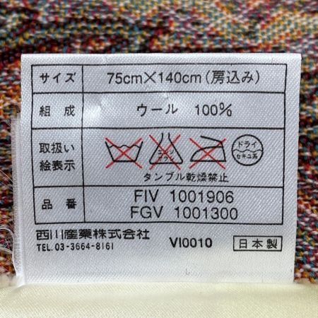  ETRO エトロ ショール 大判ストール ペイズリー ウール レディース