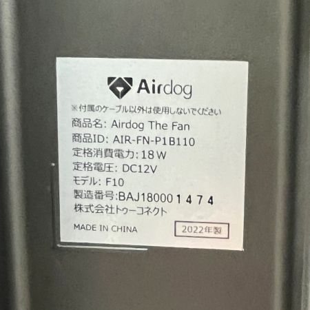  Airdog ザ・ファンポータブル扇風機 Airdog 2022年製 AIR-FN-P1B110 マットブラック