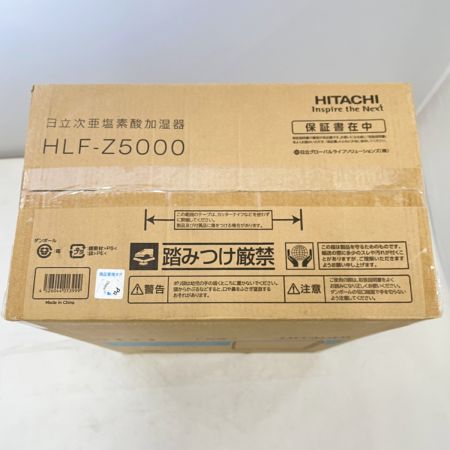  HITACHI 日立 加湿器 次亜塩素酸加湿器 PURECRIE(ピュアクリエ) HLF-Z5000