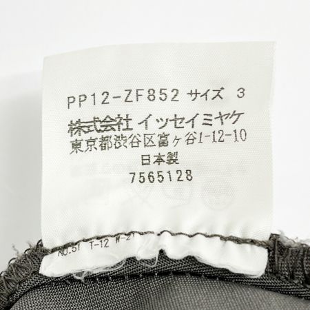 PLEATS PLEASE  ISSEY MIYAKE イッセイミヤケ ナイロンパンツ size3 レディース 無地 PP12-ZF852 グレー