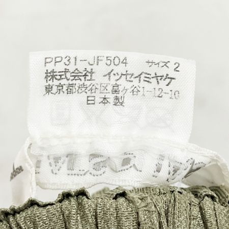  PLEATS PLEASE  ISSEY MIYAKE イッセイミヤケ パンツ size2 無地 PP31-JF504 グリーン