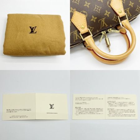  LOUIS VUITTON ルイヴィトン ハンドバッグ モノグラム アルマ シミ有 布袋付  M51130 ブラウン