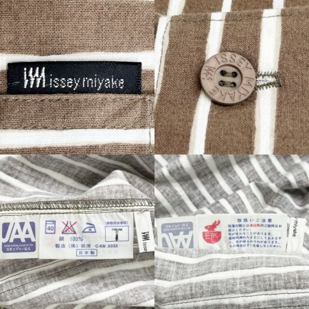  ISSEY MIYAKE イッセイミヤケ 半袖シャツ ストライプ 萩原製造 C-KN3333 レディース ブラウン