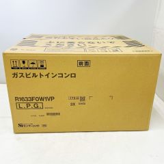 Rinnai リンナイ LPガス ビルトインガスコンロ R1633F0W1VP Sランク