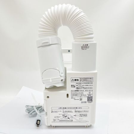  IRISOHYAMA/カラリエ ふとん乾燥機　カラリエ 2025年製 KFK-105-W