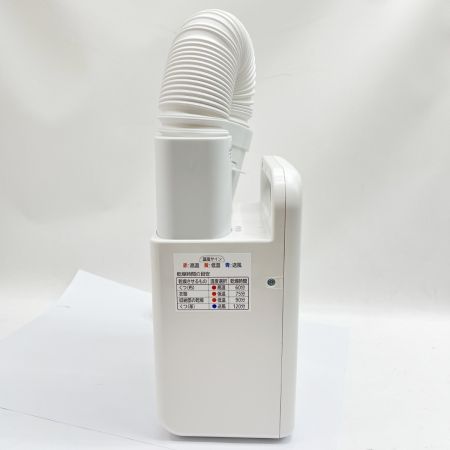  IRISOHYAMA/カラリエ ふとん乾燥機　カラリエ 2025年製 KFK-105-W