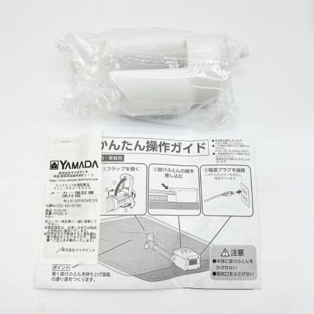  IRISOHYAMA/カラリエ ふとん乾燥機　カラリエ 2025年製 KFK-105-W