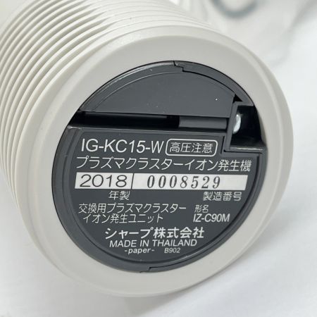  SHARP シャープ 空気清浄機 プラズマクラスター発生機 IG-KC15-W ホワイト