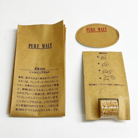 【北海道内限定発送】 SuperNIKKA/ﾆｯｶｳｲｽｷｰ スーパーニッカ PURE MOLT RED 500ml 43％ ジャパニーズ ウイスキー 未開栓