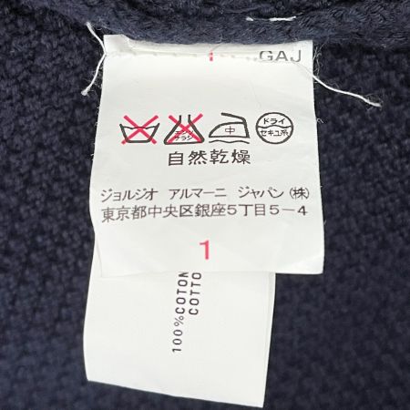  EMPORIO ARMANI エンポリオアルマーニ ジップカーディガン 50 メンズ ネイビー