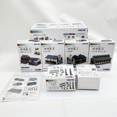  TOMYTEC Nゲージ 建物コレクション120 味噌蔵セット 船着場のある醸造所セット