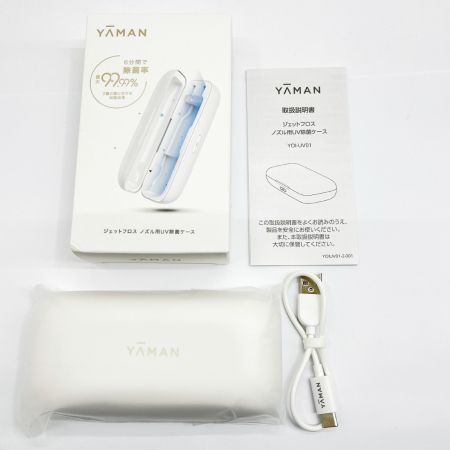 YA-MAN ヤーマン ジェットフロスMINI ノズル用UV除菌ケースセット YOI-1000W