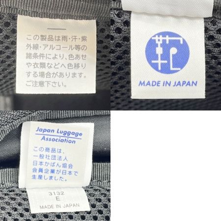  PORTER ポーター リュックサック バックパック バッグ ナイロン メンズ ネイビー