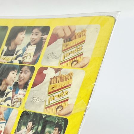   山口百恵 グッズまとめ 4枚セット 下敷き ピンナップ サイン アイドル