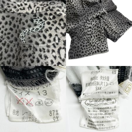  ITALIYA イタリヤ 伊太利屋 半袖カットソー 13号 アニマル柄 ヒョウ柄 2ポッケ レディース ミセス  ライトグレー