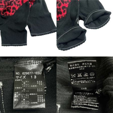  伊太利亜 ITALIYA イタリヤ 半袖カットソー ヒョウ柄 13号 レディース ミセス レッド