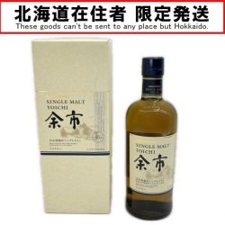 ◆◆【北海道内限定発送】 YOICHI 余市/ニッカウイスキー ジャパニーズ シングルモルト 700ml 45％ 箱付 Nランク 未開栓