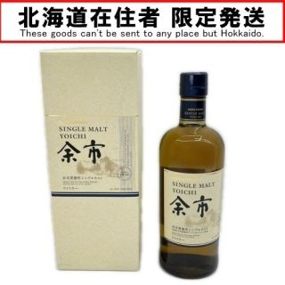 ウイスキー・お酒の中古品・新品・未使用品一覧 - なんでもリサイクル