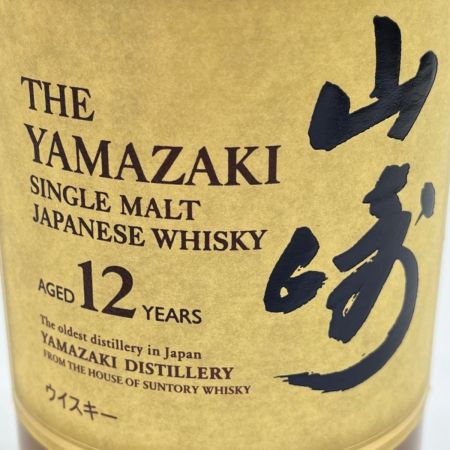 【北海道内限定発送】 SUNTORY サントリー WHISKY 山崎 12年 ウィスキー 700ml 43％ 未開栓