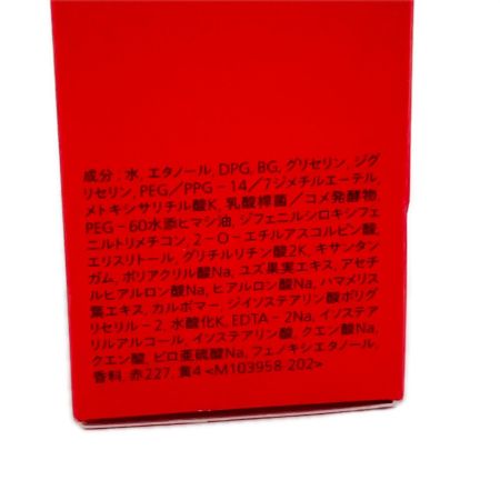  資生堂 化粧液 オイデルミン・エッセンスローション レフィル 145ml