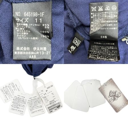  ITALIYA イタリヤ 伊太利屋 チュニック 11号 カラフルリボンレース タグ付 レディース ネイビー