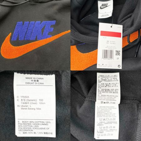  NIKE ナイキ パーカー Lサイズ 未使用品 メンズ FN3105-010 ブラック