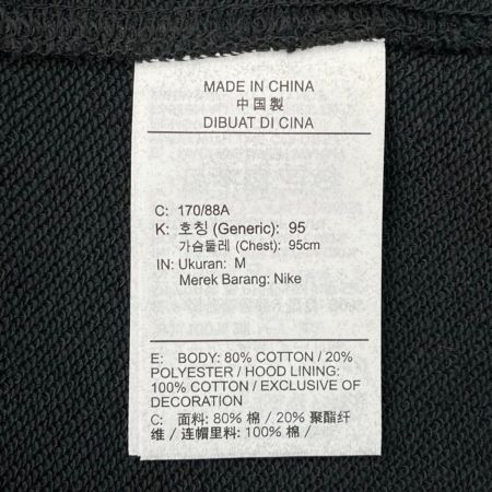  NIKE ナイキ ジップパーカー Mサイズ メンズ BV2649-010 ブラック