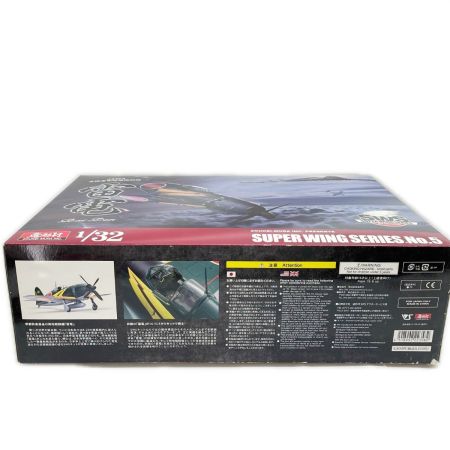  造形村 プラモデル 飛行機 1/32スケール 模型 ホビー おもちゃ J2M3帝国海軍局地戦闘機 雷電