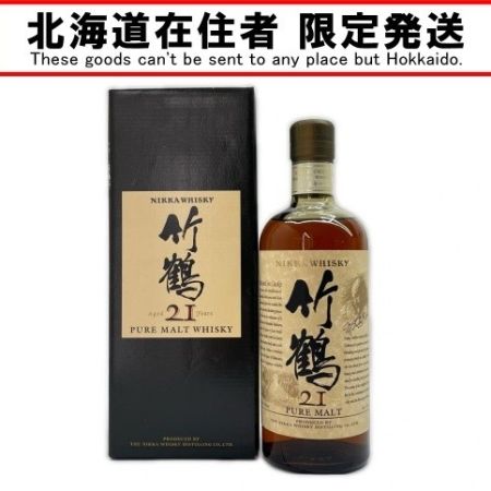 【北海道内限定発送】 TAKETSURU 竹鶴/ニッカウイスキー ニッカウイスキー 700ml 21年 43％ 未開栓
