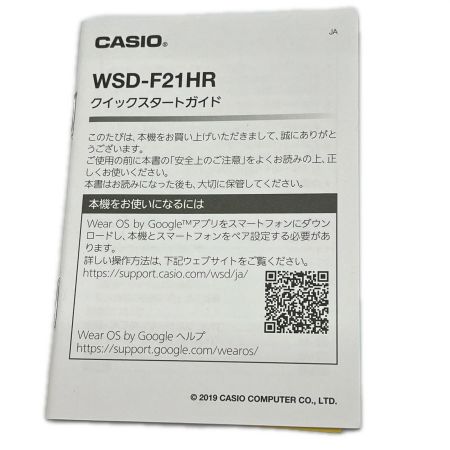  CASIO カシオ スマートウォッチ腕時計 PRO TREK タバコ匂い有り WSD-F21HR-BK ブラック