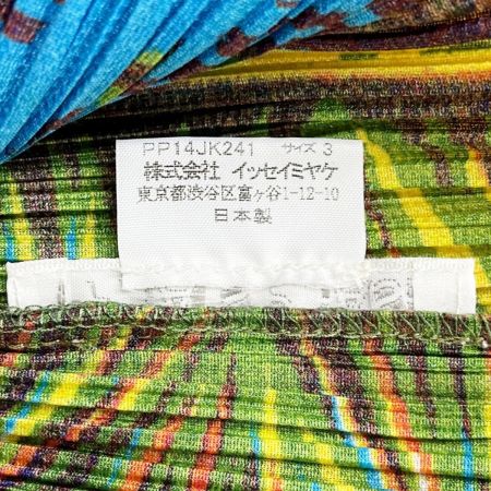  ISSEY MIYAKE イッセイミヤケ PLEATSPLEASE プリントカットソー サイズ3 レディース PP14JK241 イエロー