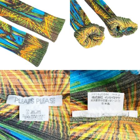  ISSEY MIYAKE イッセイミヤケ PLEATSPLEASE プリーツシャツ サイズ3 レディース PP14JD244 ブルー
