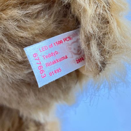  シュタイフ社  2014年日本限定コラボ テディベア リラックマ 本体のみ 677663