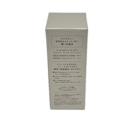 N organic Bright ホワイト リッチ クリーム ローション&クリーム セット 未使用品 