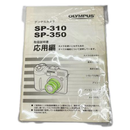  OLYMPUS オリンパス コンパクトデジタルカメラ SP-350 ブラック